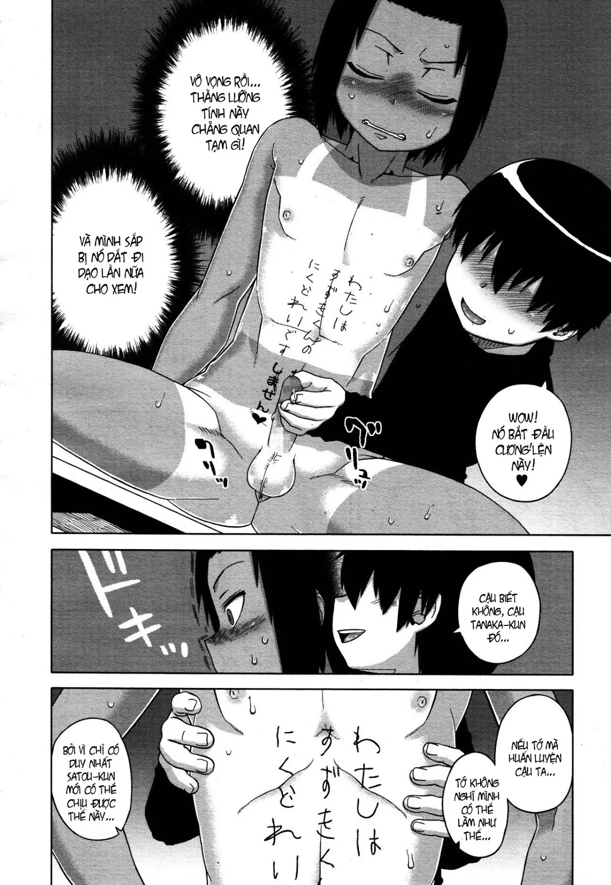 HentaiVN.net - Ảnh 7 - S wa fragile no S [SはフラジールのS] - Chap 4