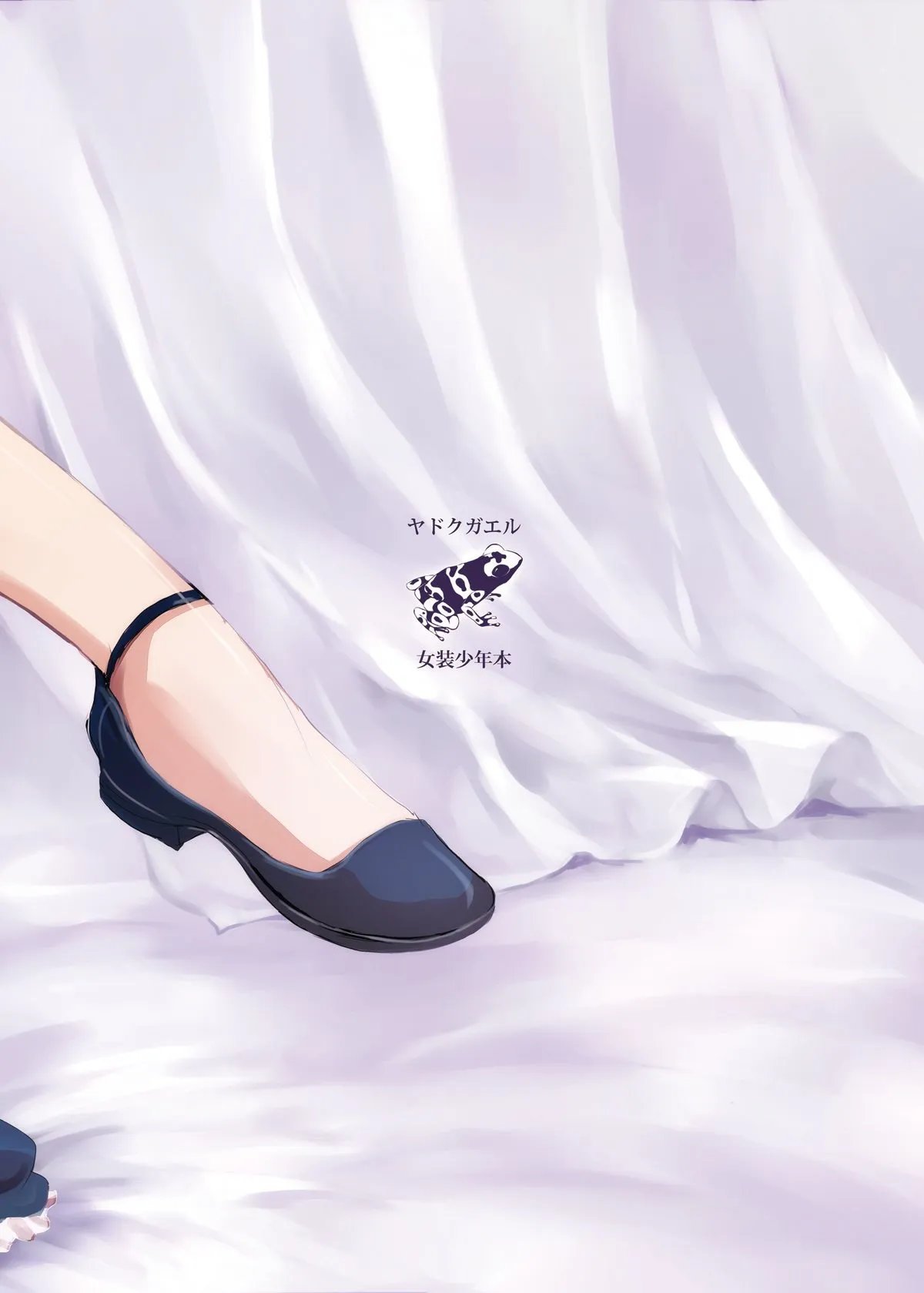 HentaiVN.net - Ảnh 26 - Kaname [Yadokugaeru] - Chap 3 (GateKeeper)