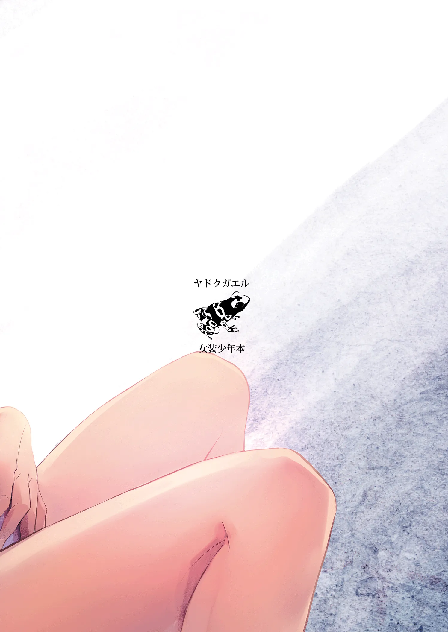 HentaiVN.net - Ảnh 35 - Kaname [Yadokugaeru] - Chap 6