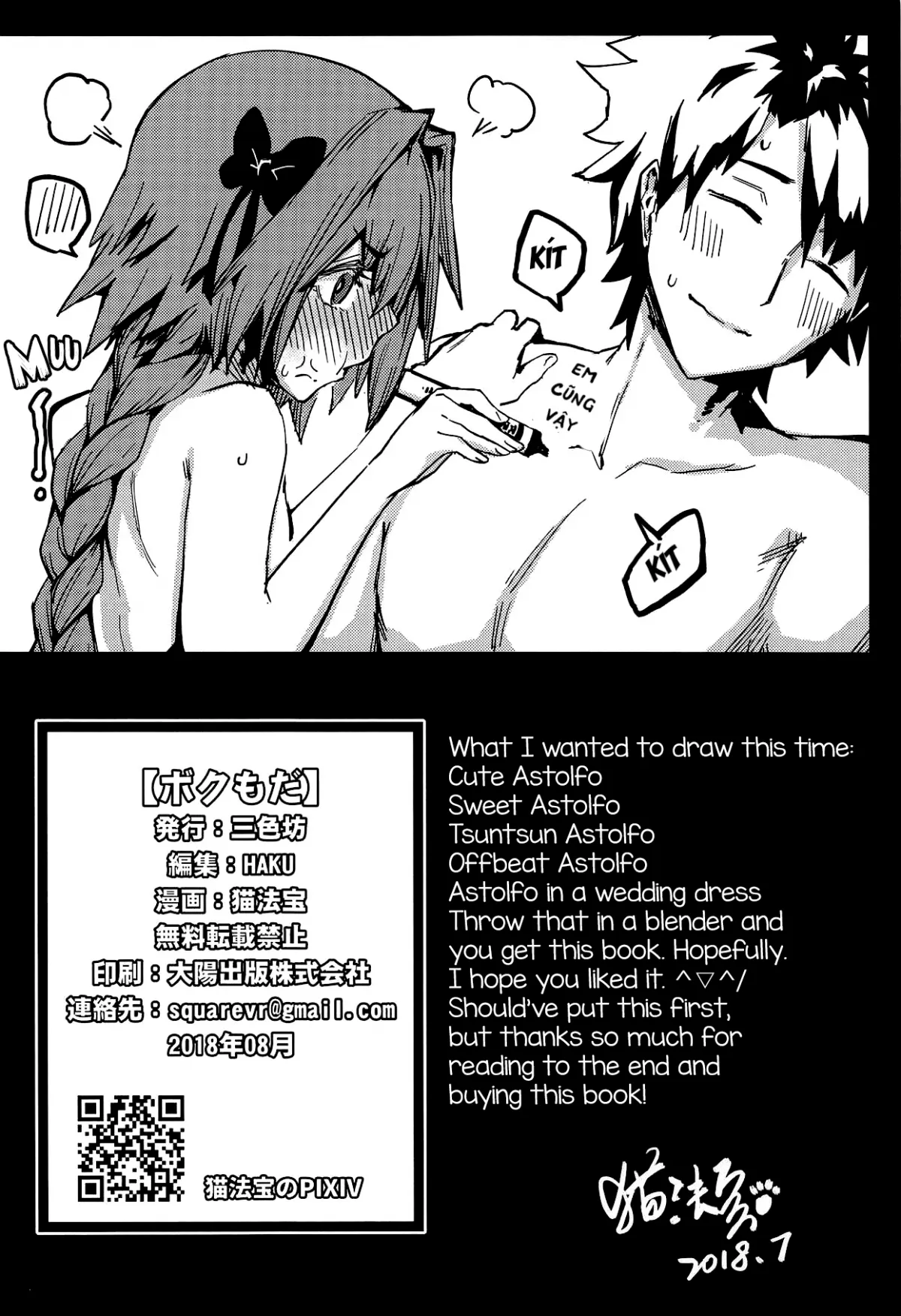 HentaiVN.net - Ảnh 16 - Em cũng vậy! ❤ [Me too; Boku mo da] - Oneshot(không in ấn)