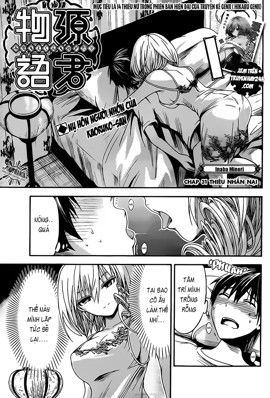 HentaiVN.net - Ảnh 3 - Chuyện chàng Minamoto [Minamoto-kun Monogatari; Minamoto-kun's Story; 源君物語] - Chap 31