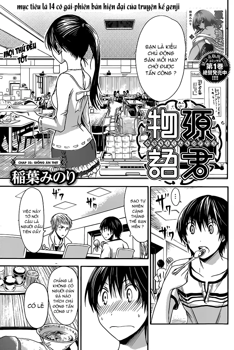 HentaiVN.net - Ảnh 3 - Chuyện chàng Minamoto [Minamoto-kun Monogatari; Minamoto-kun's Story; 源君物語] - Chap 32