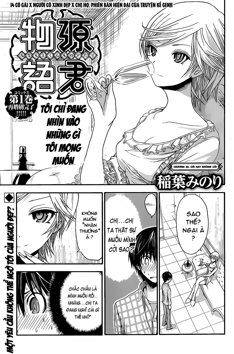 HentaiVN.net - Ảnh 4 - Chuyện chàng Minamoto [Minamoto-kun Monogatari; Minamoto-kun's Story; 源君物語] - Chap 35