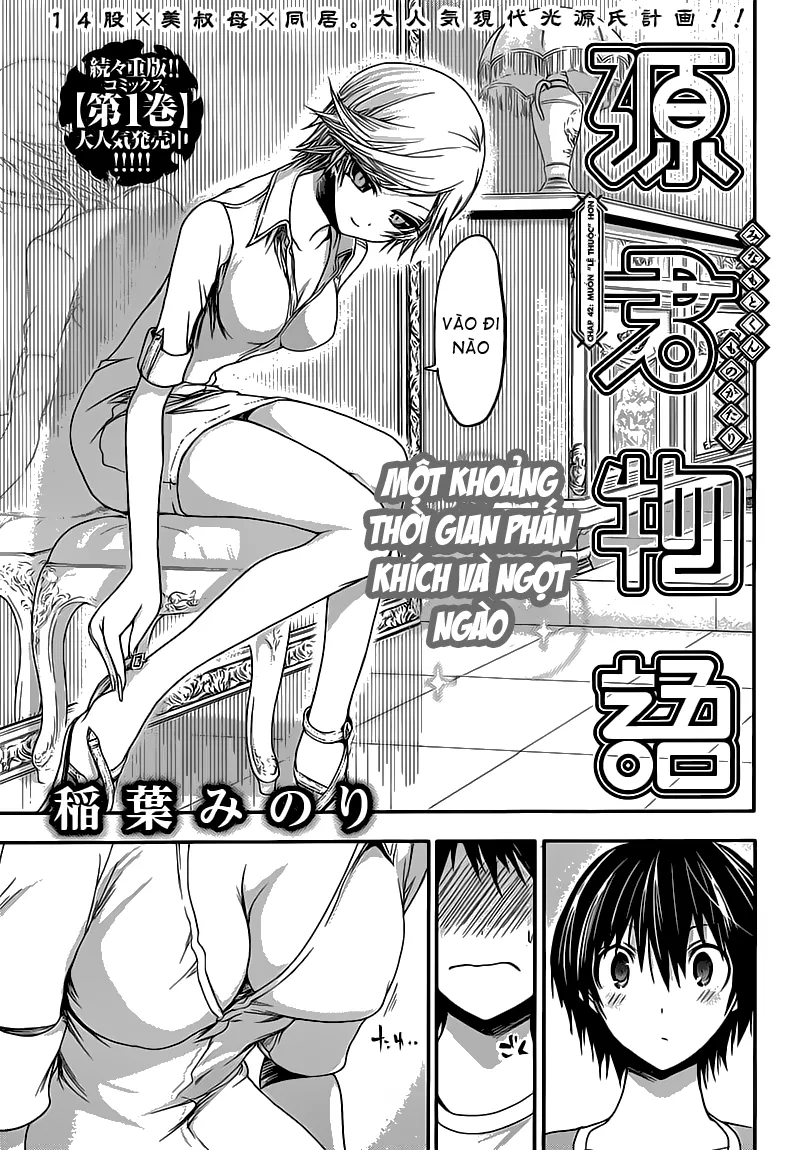 HentaiVN.net - Ảnh 3 - Chuyện chàng Minamoto [Minamoto-kun Monogatari; Minamoto-kun's Story; 源君物語] - Chap 42