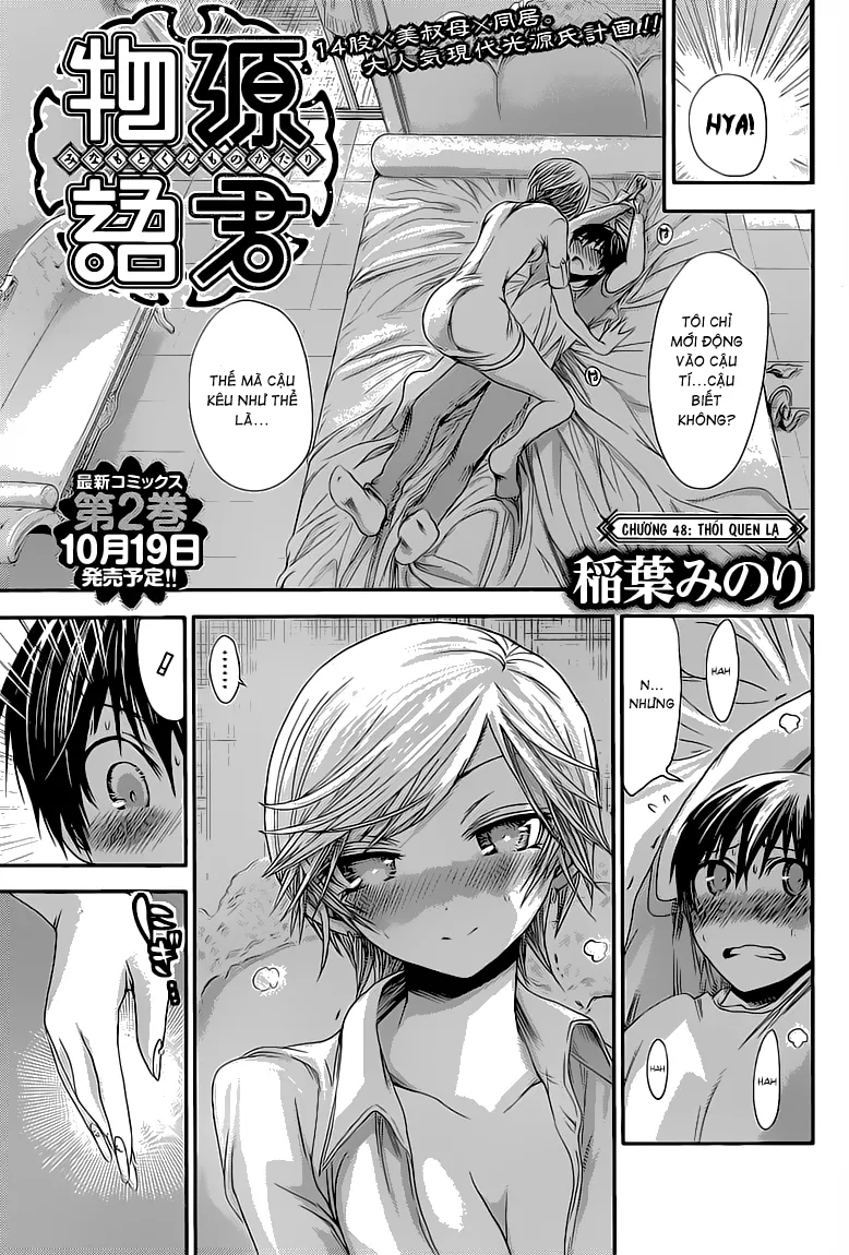 HentaiVN.net - Ảnh 3 - Chuyện chàng Minamoto [Minamoto-kun Monogatari; Minamoto-kun's Story; 源君物語] - Chap 48