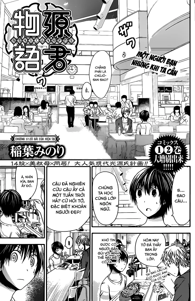 HentaiVN.net - Ảnh 3 - Chuyện chàng Minamoto [Minamoto-kun Monogatari; Minamoto-kun's Story; 源君物語] - Chap 57