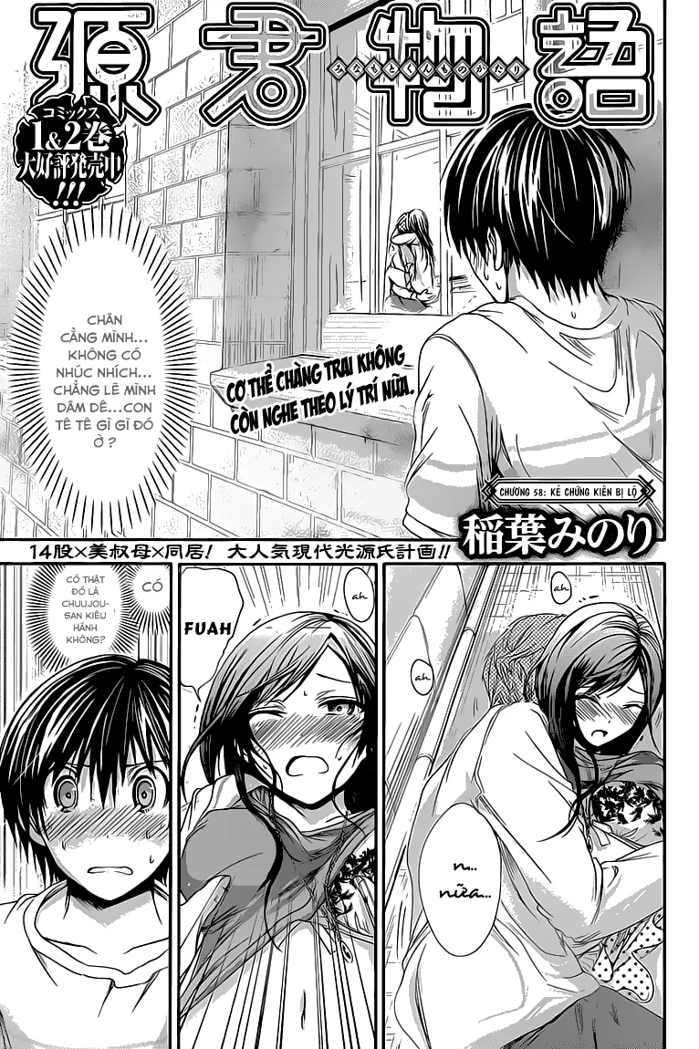 HentaiVN.net - Ảnh 3 - Chuyện chàng Minamoto [Minamoto-kun Monogatari; Minamoto-kun's Story; 源君物語] - Chap 58
