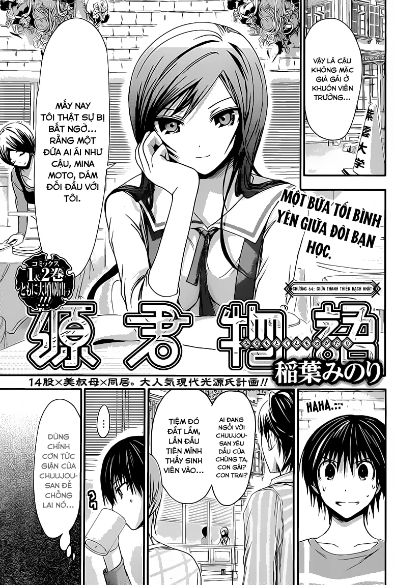 HentaiVN.net - Ảnh 3 - Chuyện chàng Minamoto [Minamoto-kun Monogatari; Minamoto-kun's Story; 源君物語] - Chap 64
