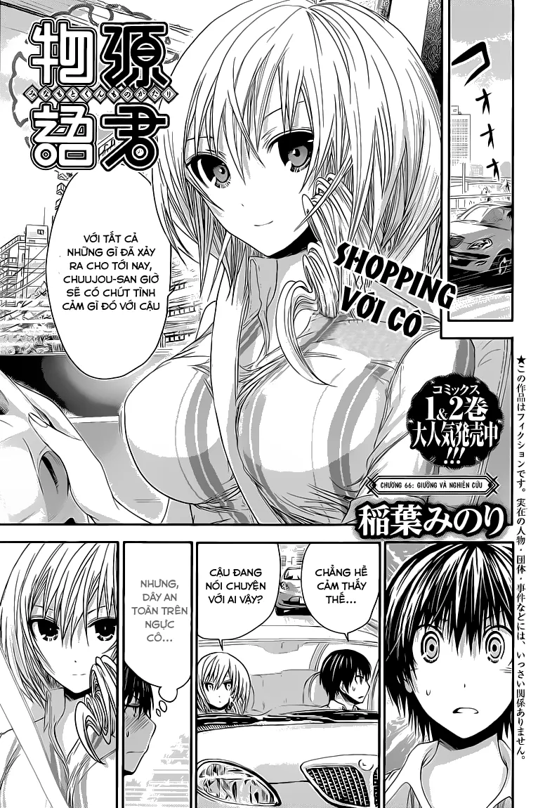 HentaiVN.net - Ảnh 3 - Chuyện chàng Minamoto [Minamoto-kun Monogatari; Minamoto-kun's Story; 源君物語] - Chap 66
