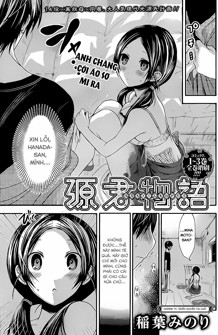 HentaiVN.net - Ảnh 3 - Chuyện chàng Minamoto [Minamoto-kun Monogatari; Minamoto-kun's Story; 源君物語] - Chap 79