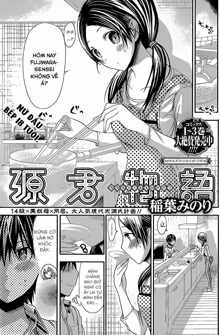 HentaiVN.net - Ảnh 3 - Chuyện chàng Minamoto [Minamoto-kun Monogatari; Minamoto-kun's Story; 源君物語] - Chap 82
