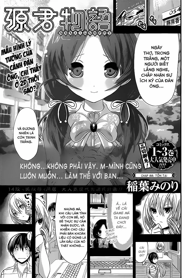 HentaiVN.net - Ảnh 3 - Chuyện chàng Minamoto [Minamoto-kun Monogatari; Minamoto-kun's Story; 源君物語] - Chap 88