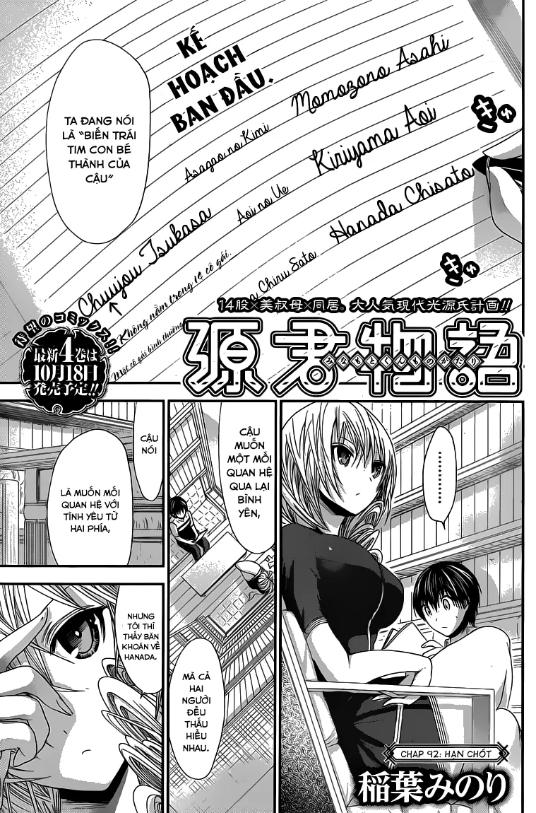 HentaiVN.net - Ảnh 3 - Chuyện chàng Minamoto [Minamoto-kun Monogatari; Minamoto-kun's Story; 源君物語] - Chap 92
