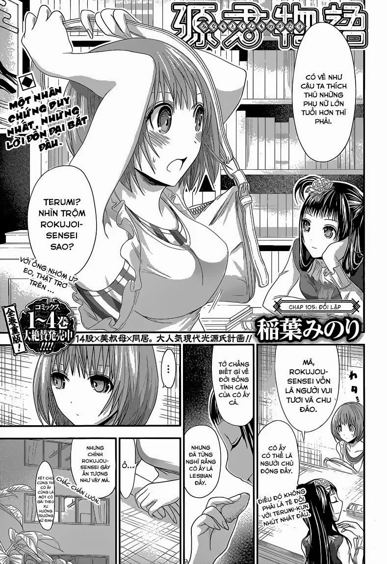 HentaiVN.net - Ảnh 3 - Chuyện chàng Minamoto [Minamoto-kun Monogatari; Minamoto-kun's Story; 源君物語] - Chap 105