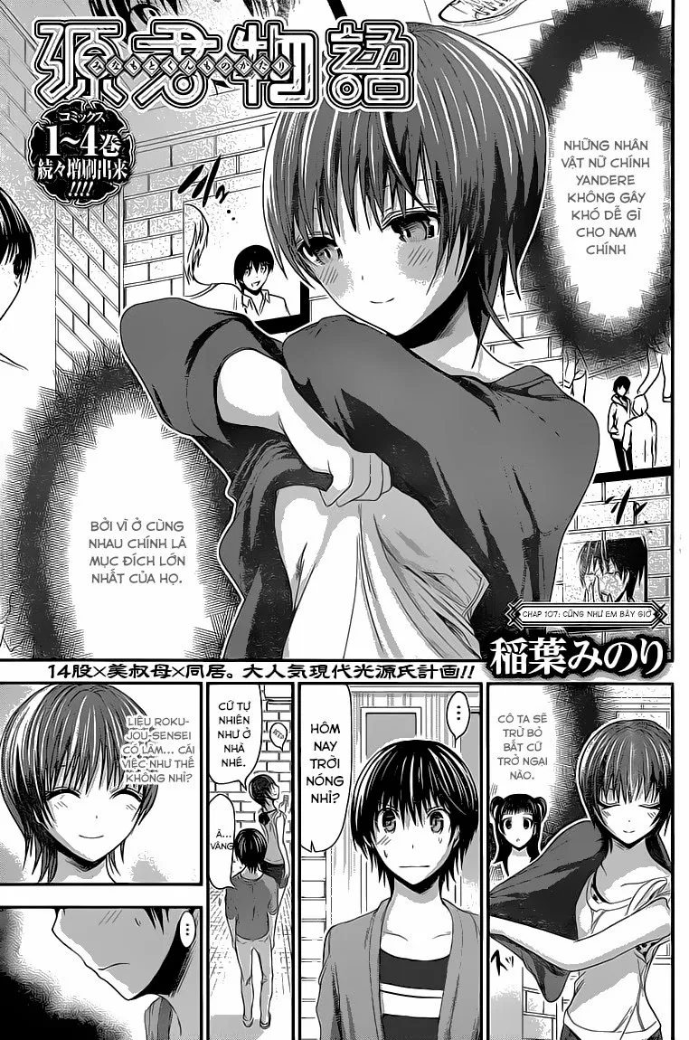 HentaiVN.net - Ảnh 3 - Chuyện chàng Minamoto [Minamoto-kun Monogatari; Minamoto-kun's Story; 源君物語] - Chap 107