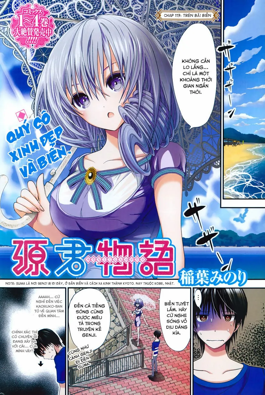 HentaiVN.net - Ảnh 3 - Chuyện chàng Minamoto [Minamoto-kun Monogatari; Minamoto-kun's Story; 源君物語] - Chap 113