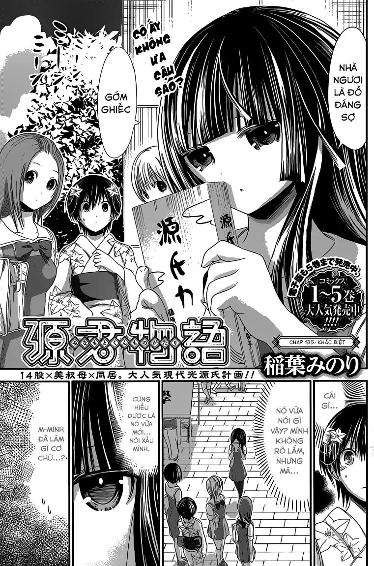 HentaiVN.net - Ảnh 3 - Chuyện chàng Minamoto [Minamoto-kun Monogatari; Minamoto-kun's Story; 源君物語] - Chap 135