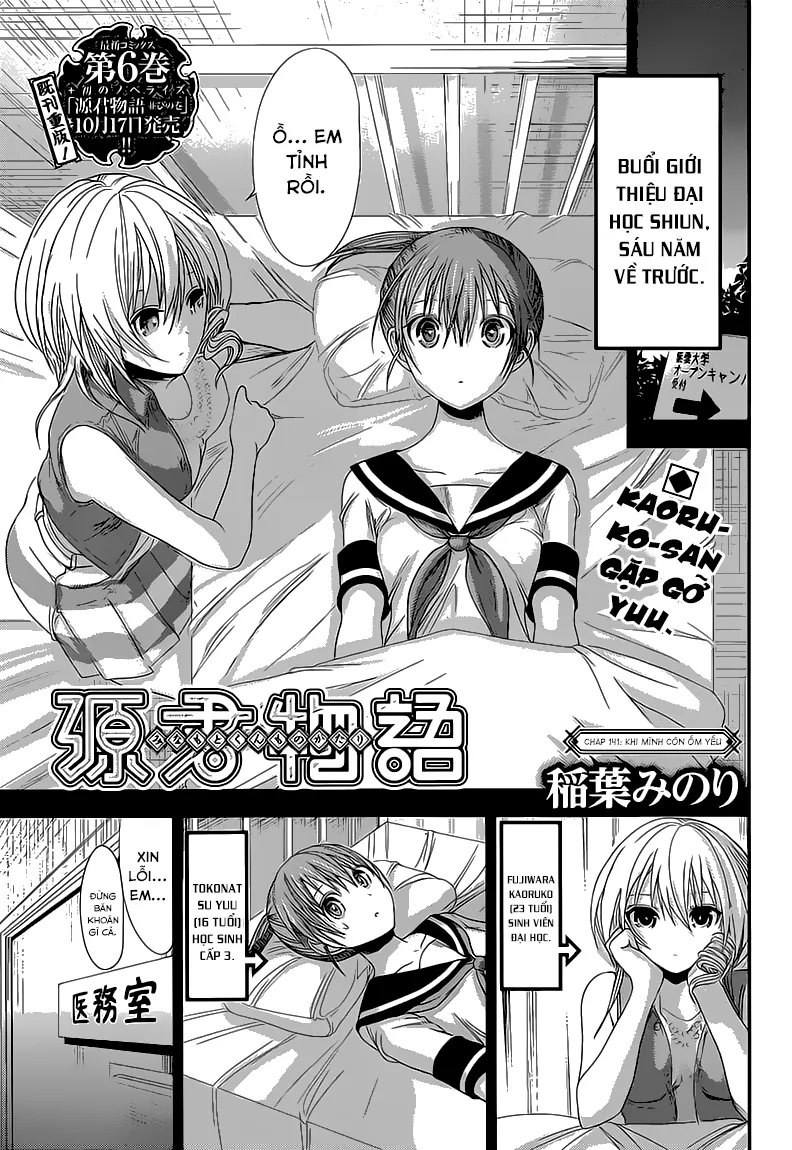 HentaiVN.net - Ảnh 3 - Chuyện chàng Minamoto [Minamoto-kun Monogatari; Minamoto-kun's Story; 源君物語] - Chap 141