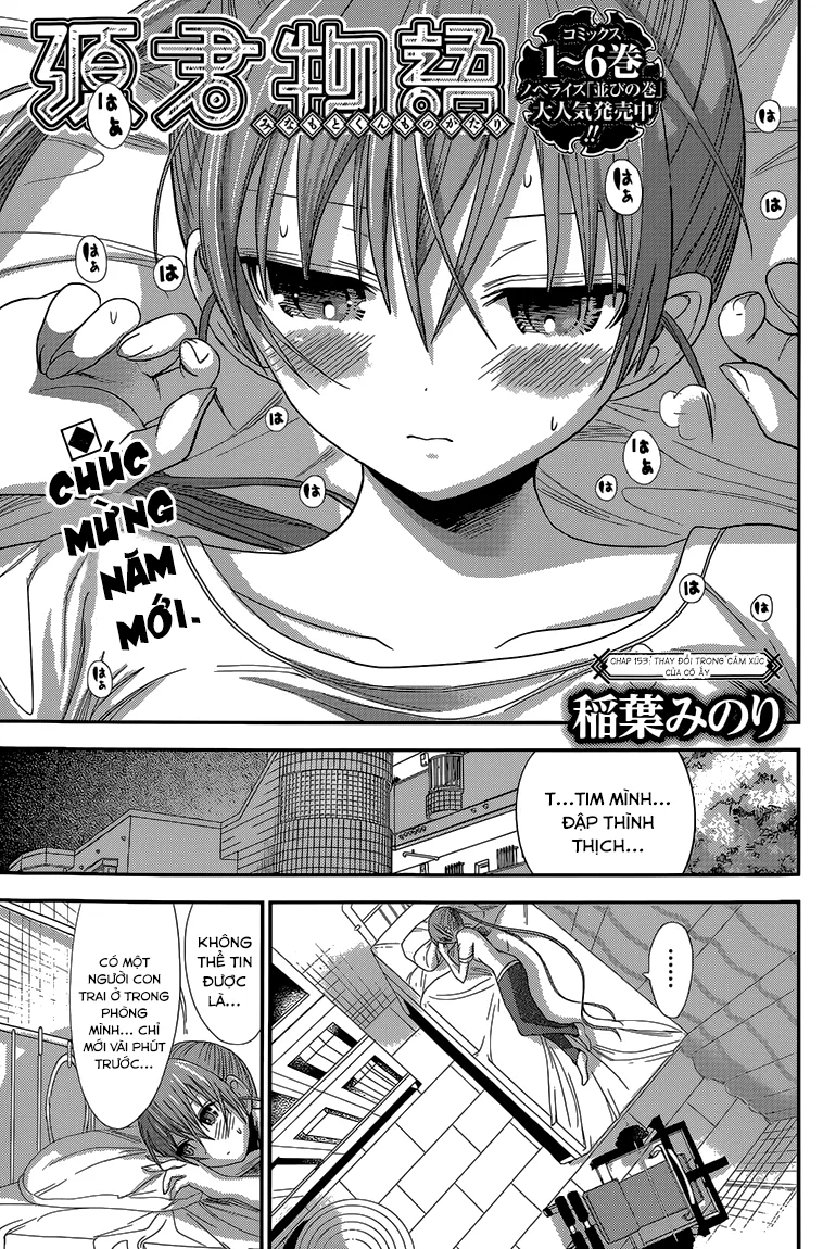 HentaiVN.net - Ảnh 3 - Chuyện chàng Minamoto [Minamoto-kun Monogatari; Minamoto-kun's Story; 源君物語] - Chap 153