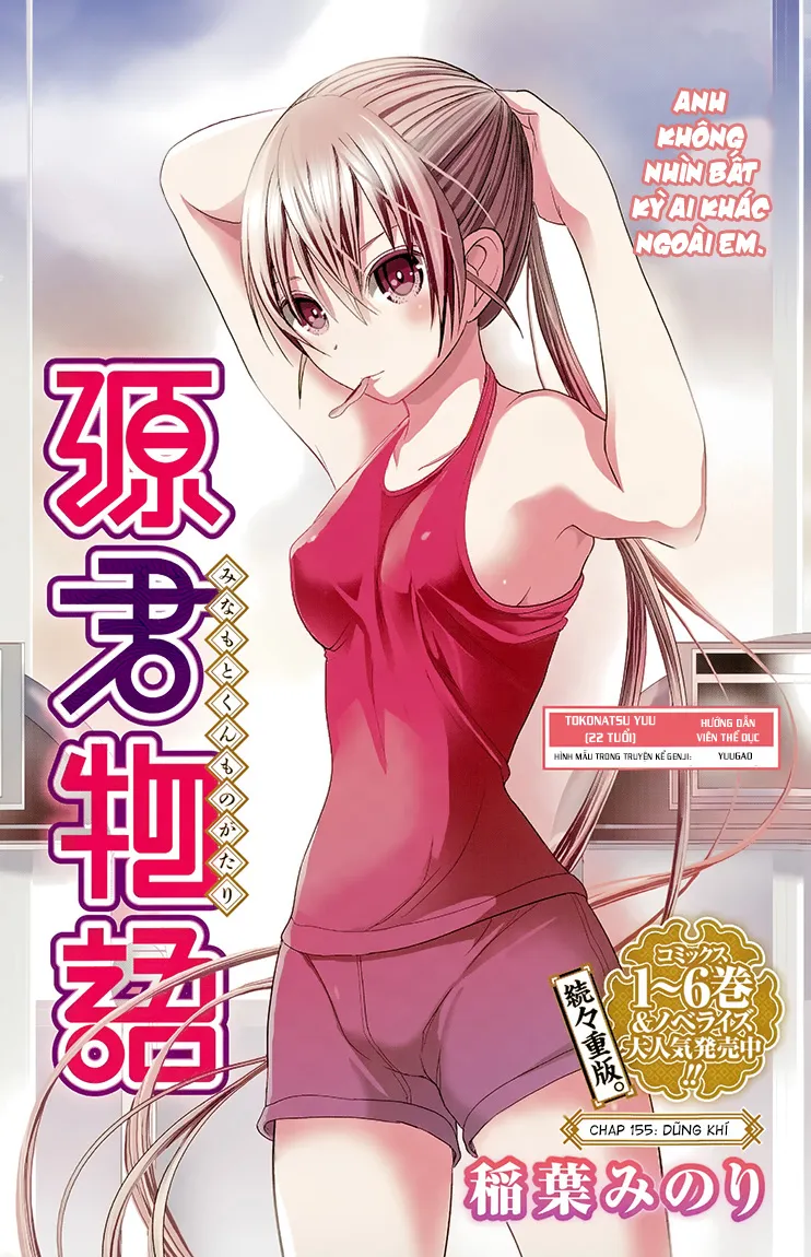 HentaiVN.net - Ảnh 3 - Chuyện chàng Minamoto [Minamoto-kun Monogatari; Minamoto-kun's Story; 源君物語] - Chap 155