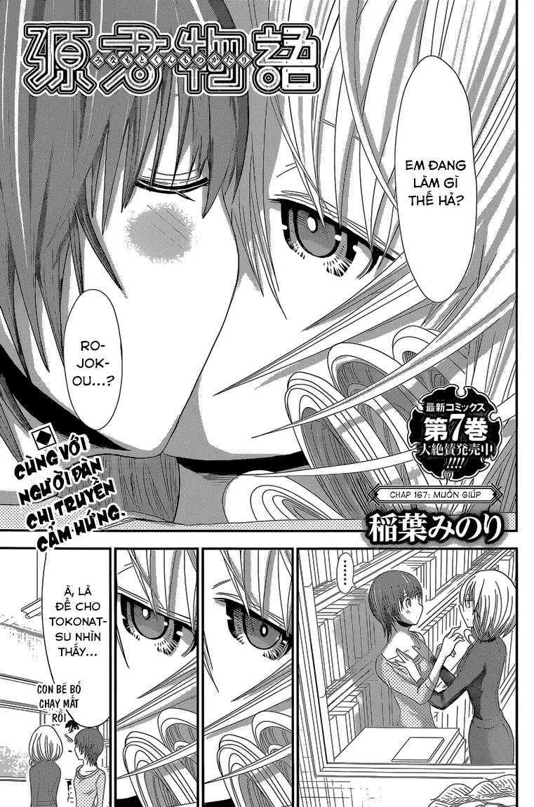 HentaiVN.net - Ảnh 3 - Chuyện chàng Minamoto [Minamoto-kun Monogatari; Minamoto-kun's Story; 源君物語] - Chap 167