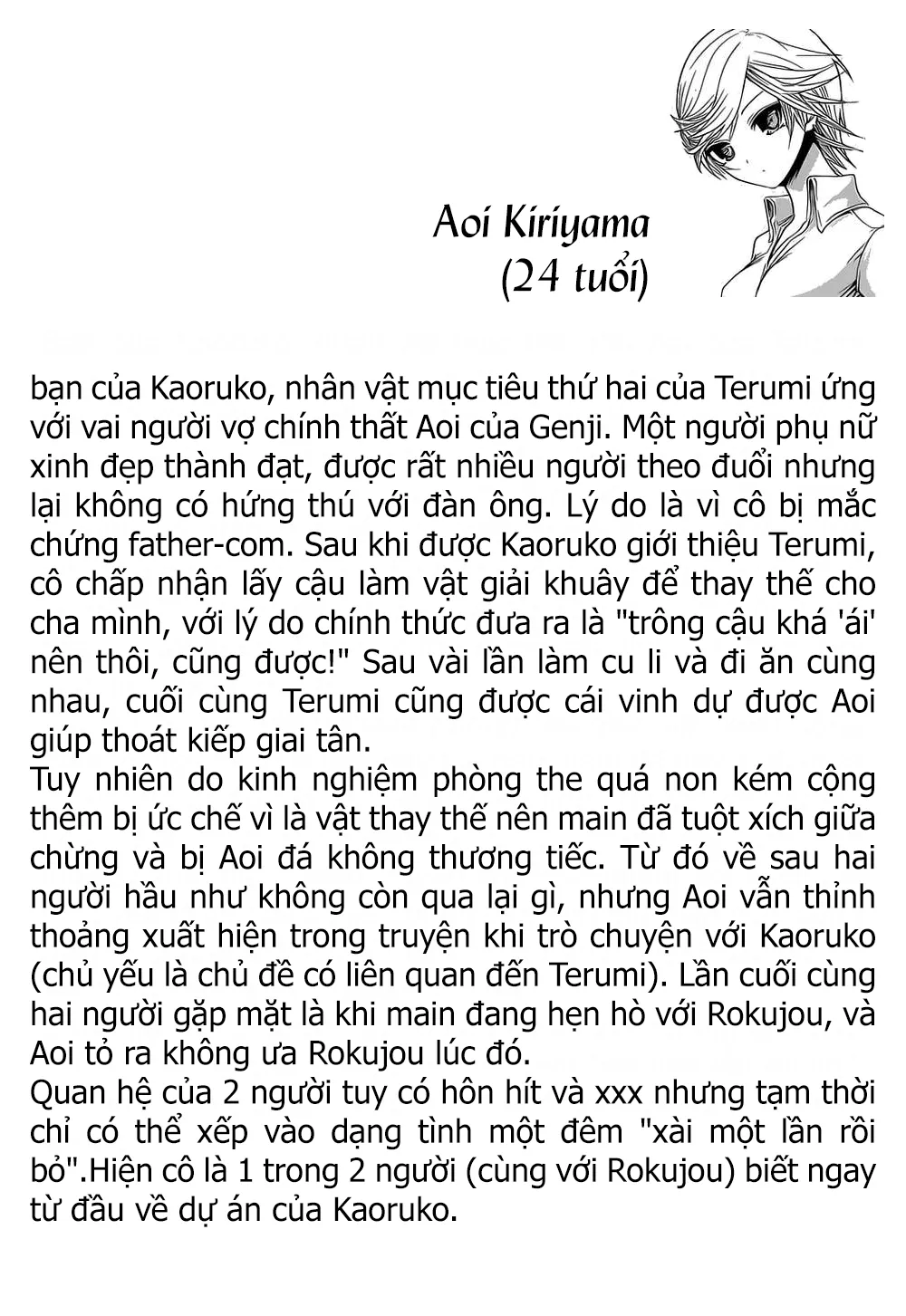 HentaiVN.net - Ảnh 14 - Chuyện chàng Minamoto [Minamoto-kun Monogatari; Minamoto-kun's Story; 源君物語] - Chap 206
