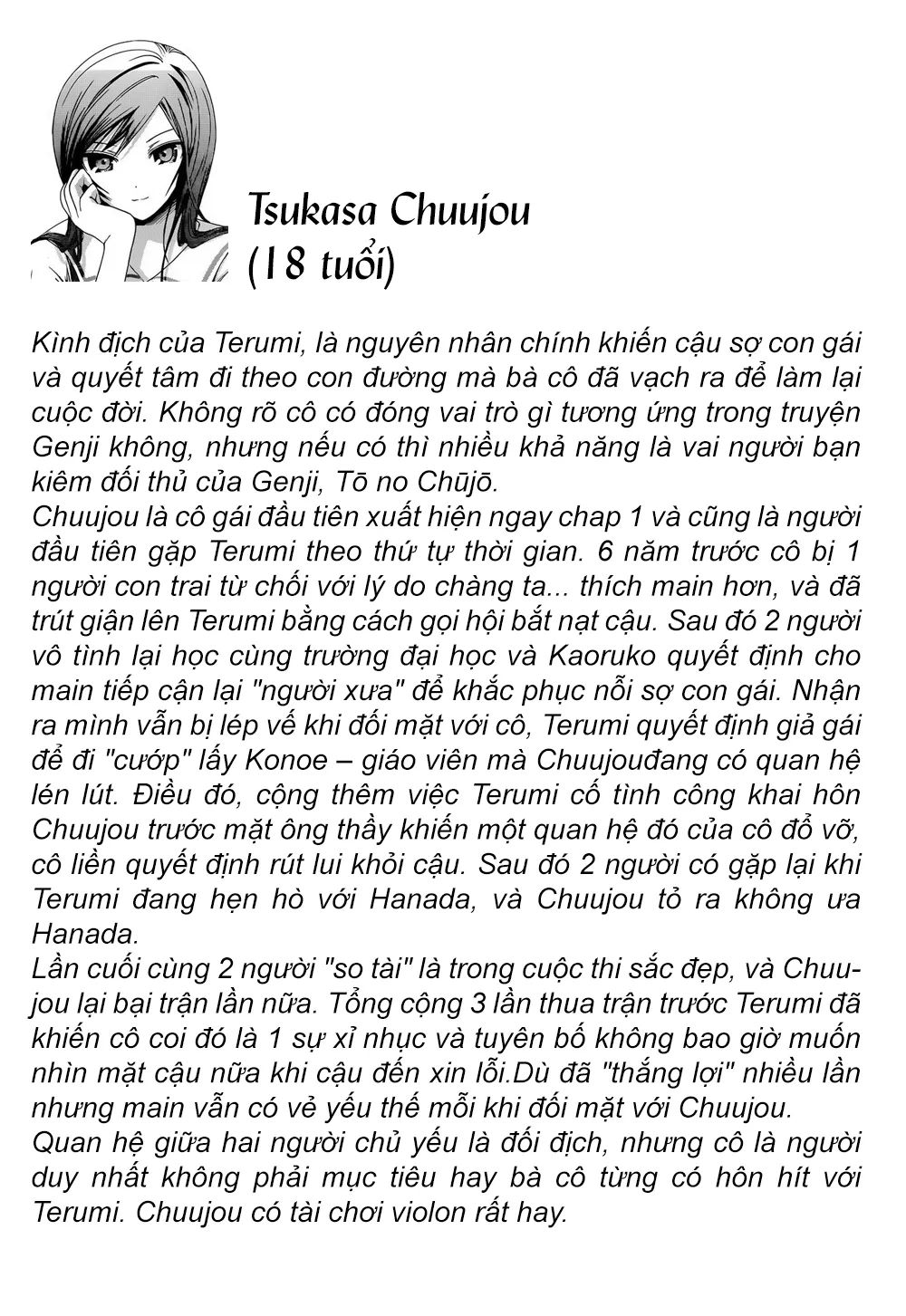 HentaiVN.net - Ảnh 15 - Chuyện chàng Minamoto [Minamoto-kun Monogatari; Minamoto-kun's Story; 源君物語] - Chap 206