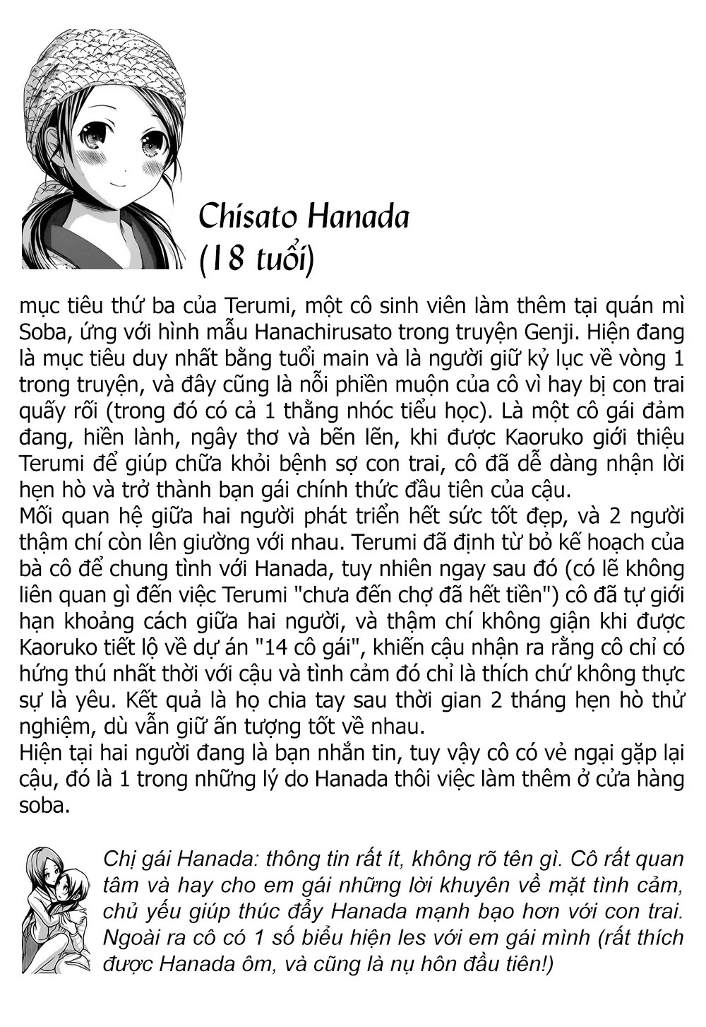 HentaiVN.net - Ảnh 16 - Chuyện chàng Minamoto [Minamoto-kun Monogatari; Minamoto-kun's Story; 源君物語] - Chap 206