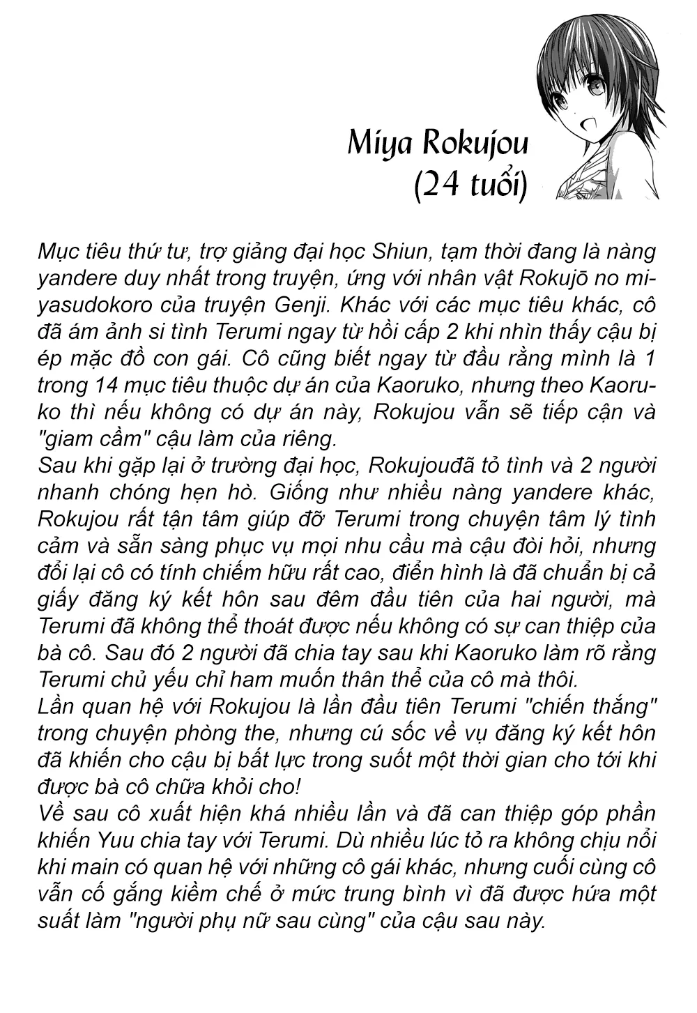 HentaiVN.net - Ảnh 17 - Chuyện chàng Minamoto [Minamoto-kun Monogatari; Minamoto-kun's Story; 源君物語] - Chap 206