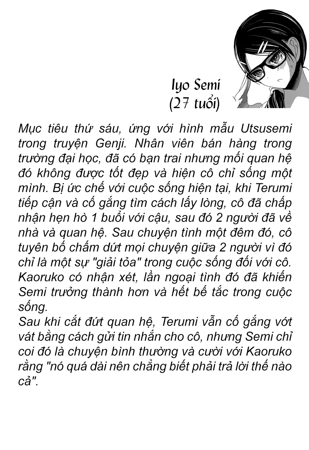 HentaiVN.net - Ảnh 19 - Chuyện chàng Minamoto [Minamoto-kun Monogatari; Minamoto-kun's Story; 源君物語] - Chap 206