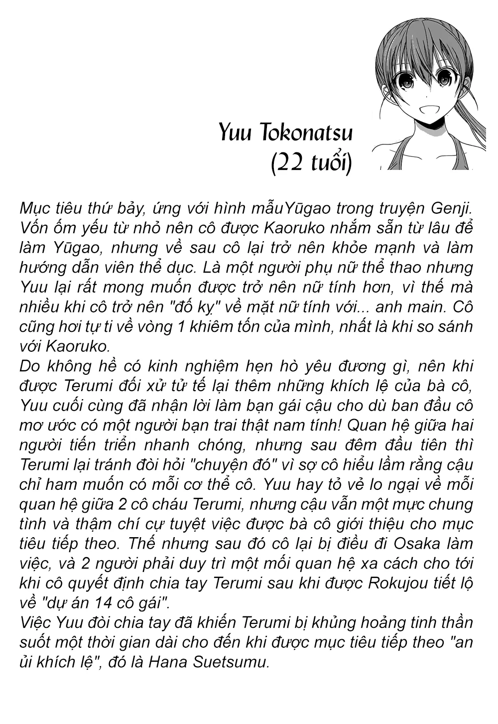 HentaiVN.net - Ảnh 20 - Chuyện chàng Minamoto [Minamoto-kun Monogatari; Minamoto-kun's Story; 源君物語] - Chap 206