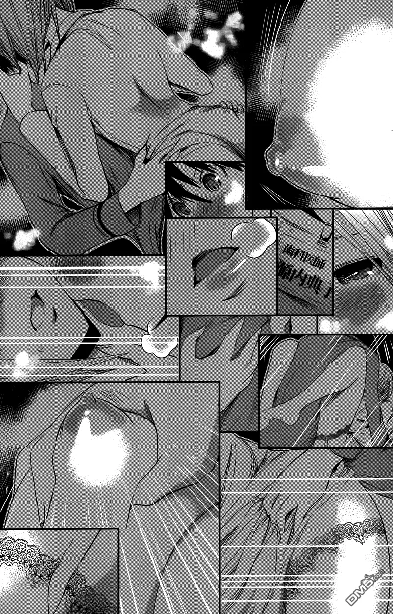 HentaiVN.net - Ảnh 7 - Chuyện chàng Minamoto [Minamoto-kun Monogatari; Minamoto-kun's Story; 源君物語] - Chap 229