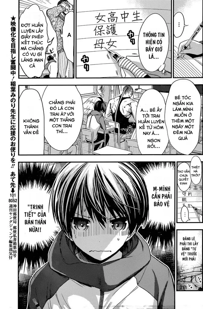 HentaiVN.net - Ảnh 5 - Chuyện chàng Minamoto [Minamoto-kun Monogatari; Minamoto-kun's Story; 源君物語] - Chap 236