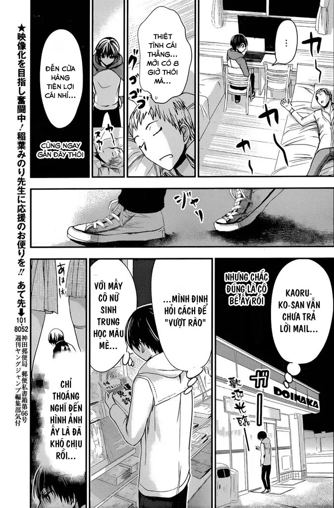 HentaiVN.net - Ảnh 3 - Chuyện chàng Minamoto [Minamoto-kun Monogatari; Minamoto-kun's Story; 源君物語] - Chap 237
