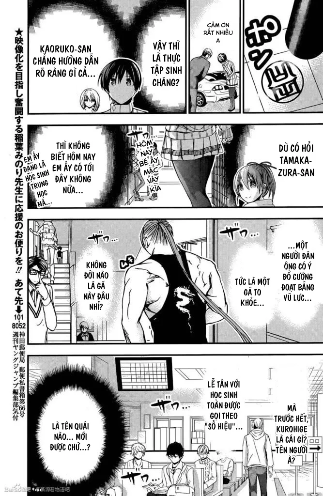 HentaiVN.net - Ảnh 3 - Chuyện chàng Minamoto [Minamoto-kun Monogatari; Minamoto-kun's Story; 源君物語] - Chap 241