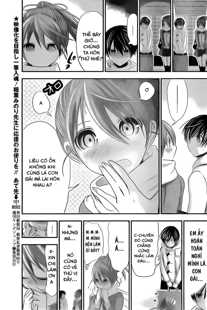 HentaiVN.net - Ảnh 3 - Chuyện chàng Minamoto [Minamoto-kun Monogatari; Minamoto-kun's Story; 源君物語] - Chap 245
