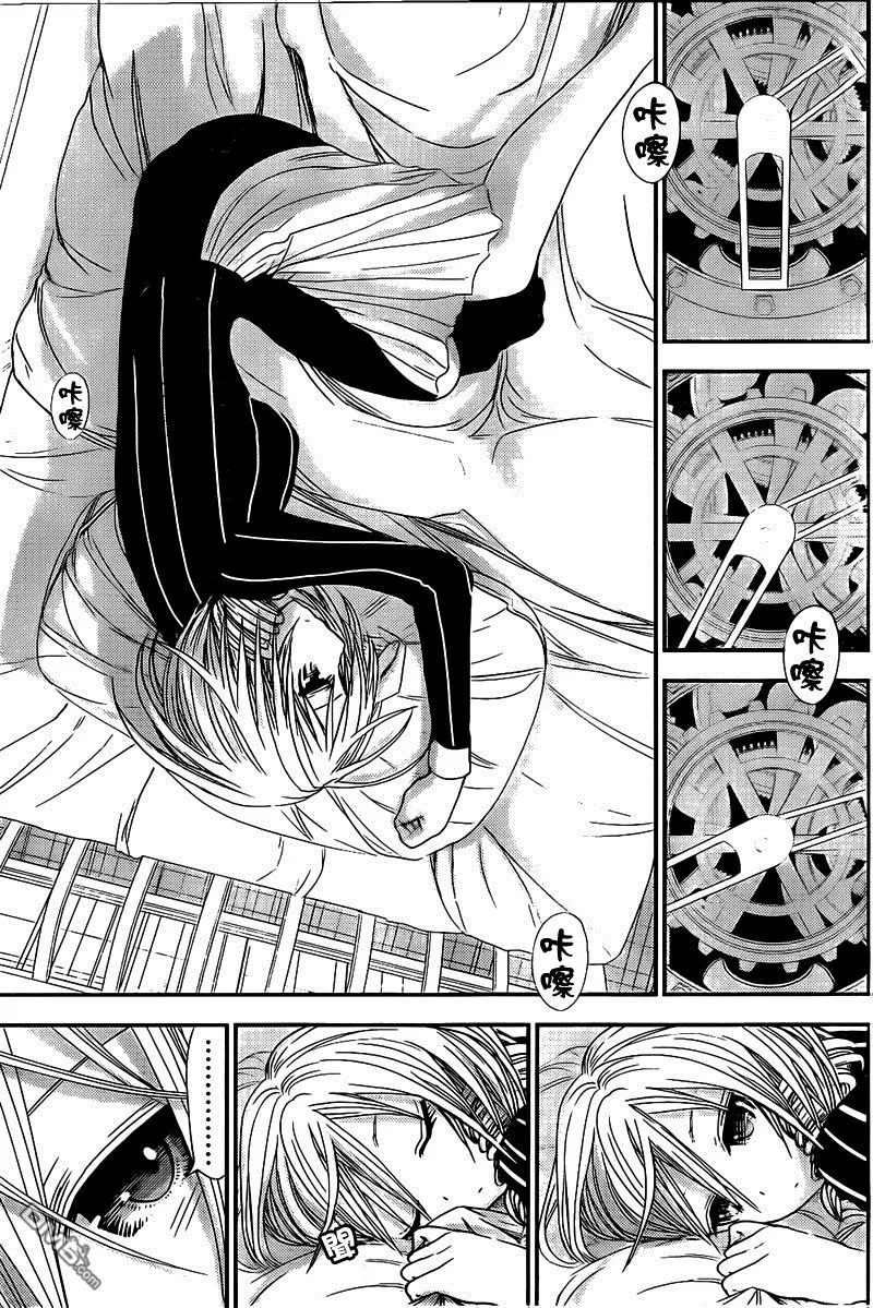 HentaiVN.net - Ảnh 6 - Chuyện chàng Minamoto [Minamoto-kun Monogatari; Minamoto-kun's Story; 源君物語] - Chap 247