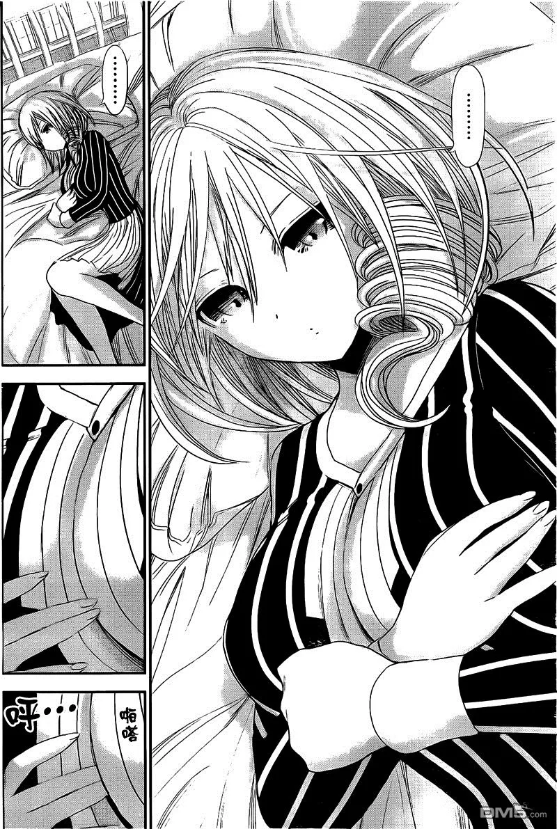 HentaiVN.net - Ảnh 7 - Chuyện chàng Minamoto [Minamoto-kun Monogatari; Minamoto-kun's Story; 源君物語] - Chap 247