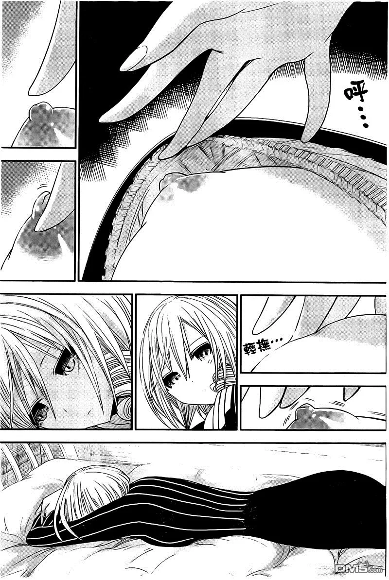 HentaiVN.net - Ảnh 8 - Chuyện chàng Minamoto [Minamoto-kun Monogatari; Minamoto-kun's Story; 源君物語] - Chap 247