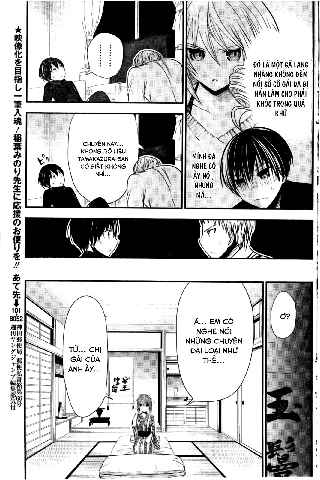 HentaiVN.net - Ảnh 3 - Chuyện chàng Minamoto [Minamoto-kun Monogatari; Minamoto-kun's Story; 源君物語] - Chap 248