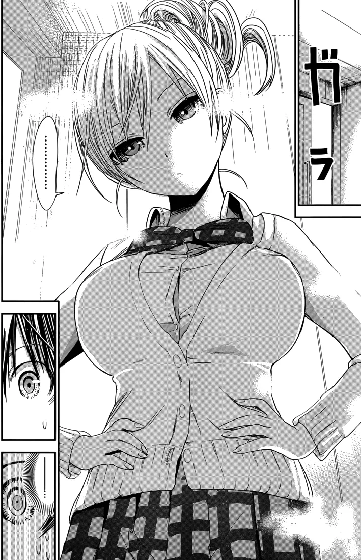 HentaiVN.net - Ảnh 6 - Chuyện chàng Minamoto [Minamoto-kun Monogatari; Minamoto-kun's Story; 源君物語] - Chap 260