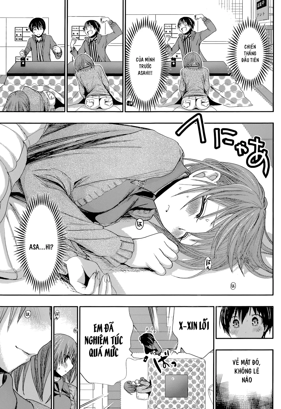 HentaiVN.net - Ảnh 5 - Chuyện chàng Minamoto [Minamoto-kun Monogatari; Minamoto-kun's Story; 源君物語] - Chap 271