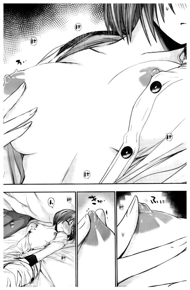 HentaiVN.net - Ảnh 5 - Chuyện chàng Minamoto [Minamoto-kun Monogatari; Minamoto-kun's Story; 源君物語] - Chap 280