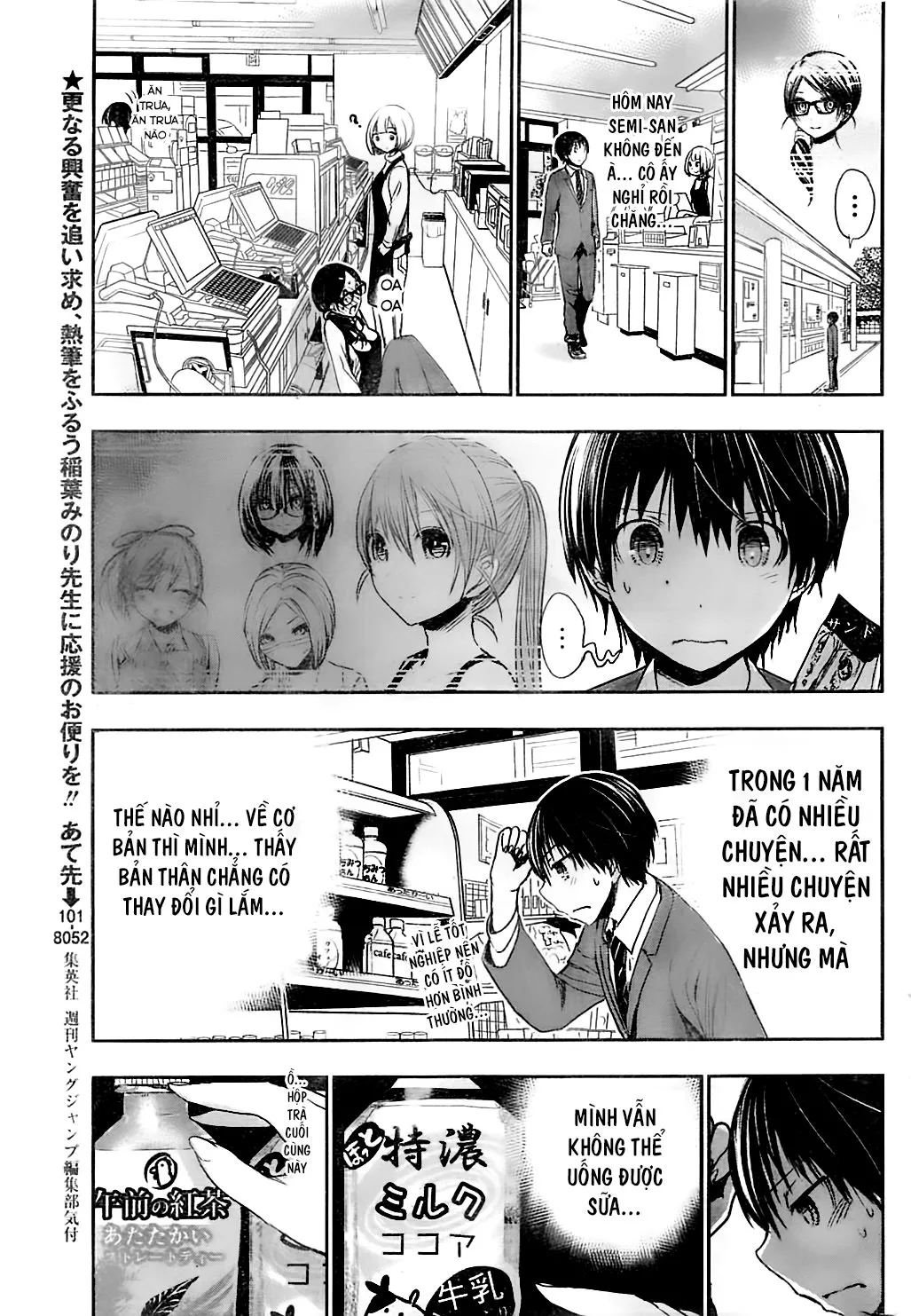 HentaiVN.net - Ảnh 5 - Chuyện chàng Minamoto [Minamoto-kun Monogatari; Minamoto-kun's Story; 源君物語] - Chap 284
