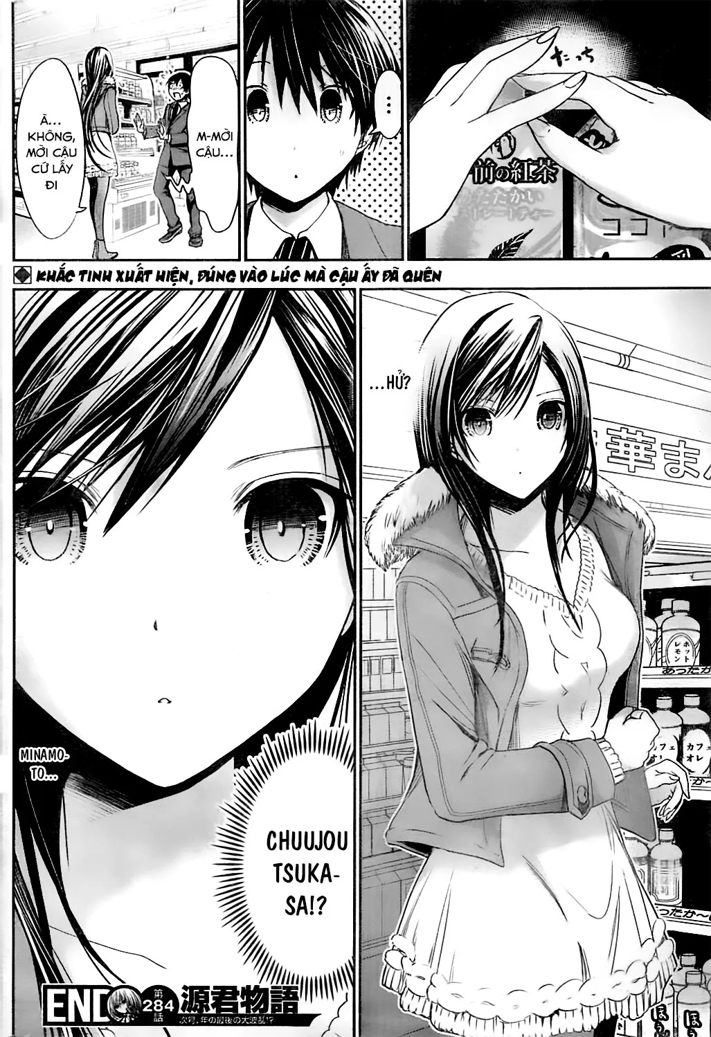 HentaiVN.net - Ảnh 8 - Chuyện chàng Minamoto [Minamoto-kun Monogatari; Minamoto-kun's Story; 源君物語] - Chap 284