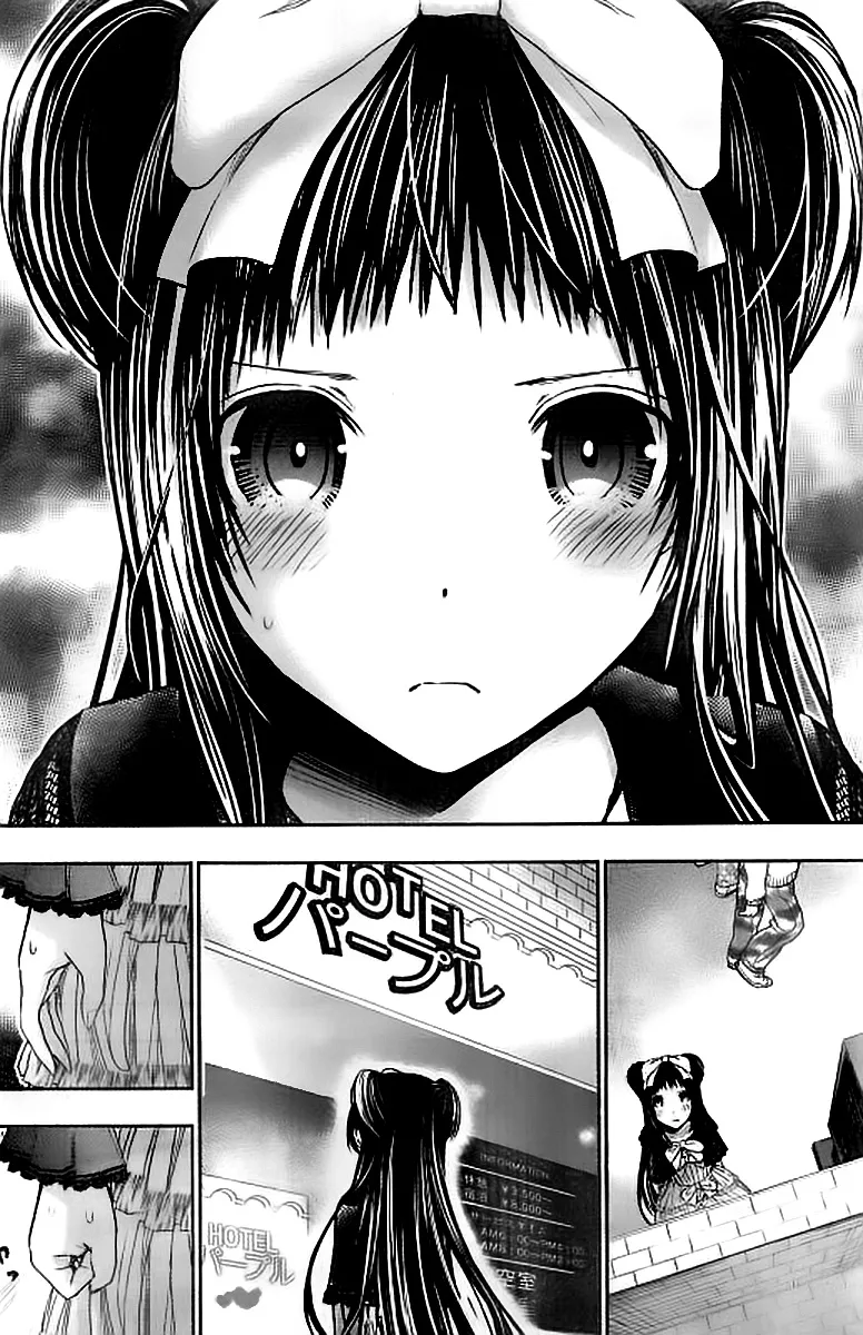 HentaiVN.net - Ảnh 7 - Chuyện chàng Minamoto [Minamoto-kun Monogatari; Minamoto-kun's Story; 源君物語] - Chap 292