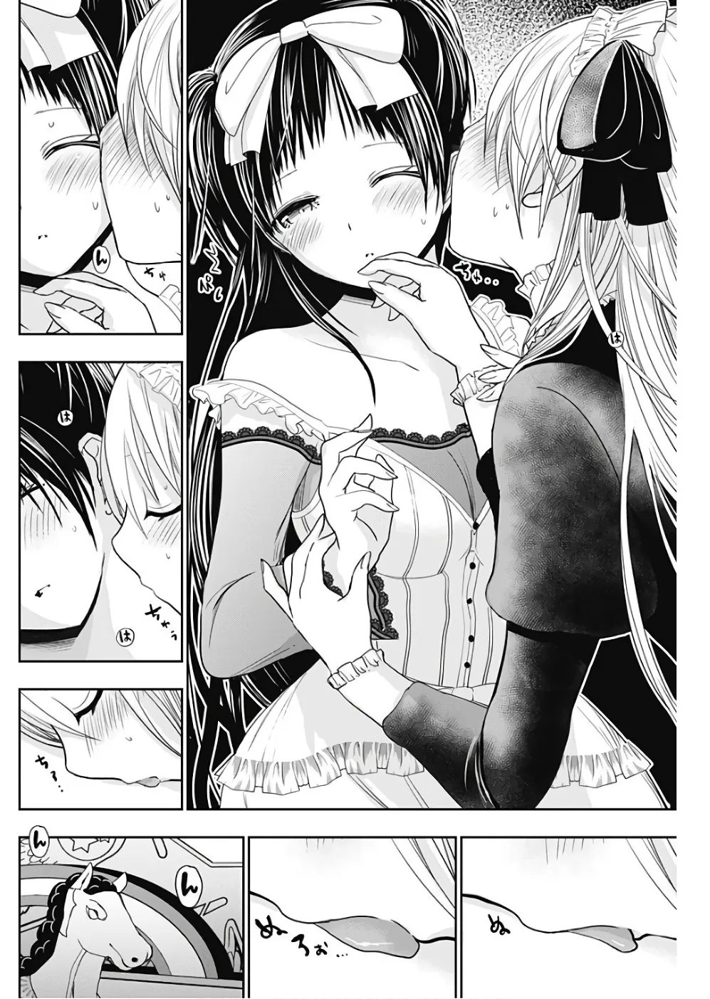 HentaiVN.net - Ảnh 5 - Chuyện chàng Minamoto [Minamoto-kun Monogatari; Minamoto-kun's Story; 源君物語] - Chap 299