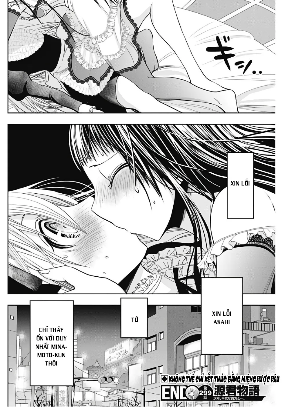 HentaiVN.net - Ảnh 7 - Chuyện chàng Minamoto [Minamoto-kun Monogatari; Minamoto-kun's Story; 源君物語] - Chap 299