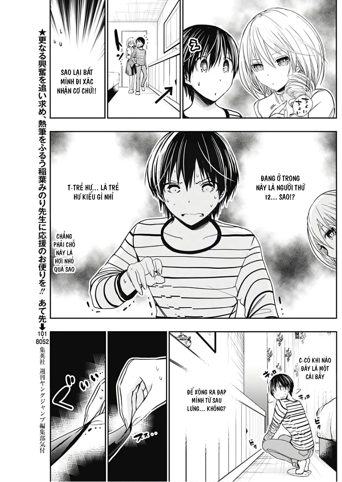 HentaiVN.net - Ảnh 4 - Chuyện chàng Minamoto [Minamoto-kun Monogatari; Minamoto-kun's Story; 源君物語] - Chap 305