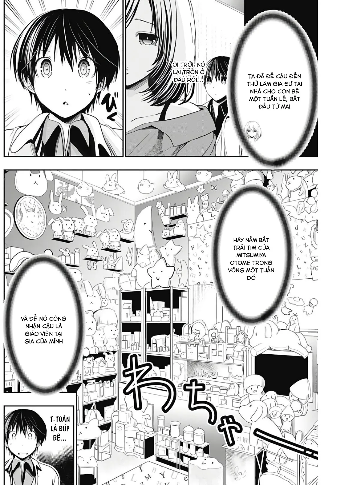 HentaiVN.net - Ảnh 3 - Chuyện chàng Minamoto [Minamoto-kun Monogatari; Minamoto-kun's Story; 源君物語] - Chap 306